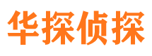 孟津寻人公司